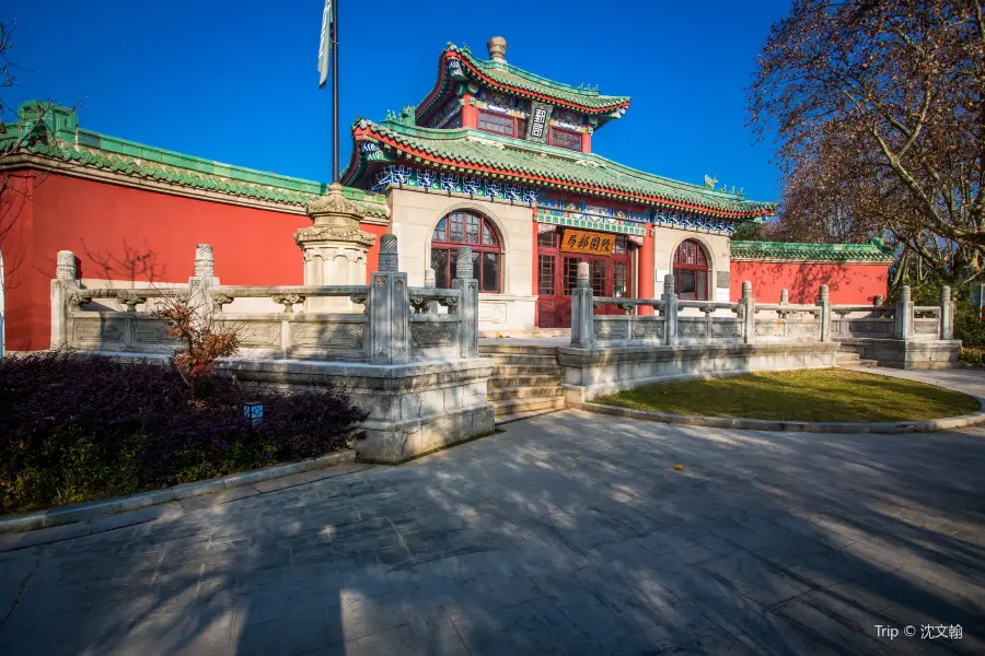 Minguoyouzheng Museum