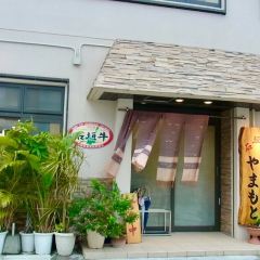 Sumibiyakiniku Yamamoto User Photo