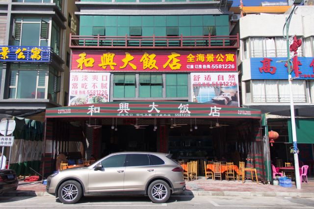 Xiayong