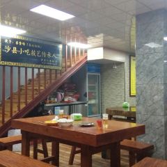 李记沙县小吃(李纲中路店) User Photo