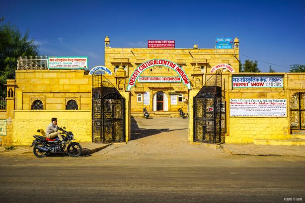 Desert Cultural Centre (puppet show)