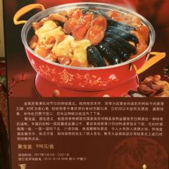 WU YUE NO.1 User Photo
