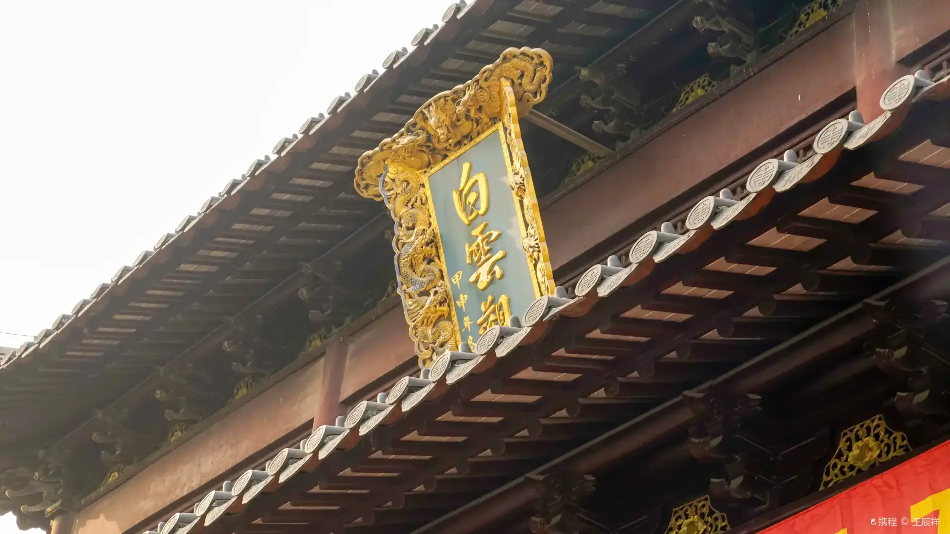 Hotels near Shanghai Baiyun Taoist Temple