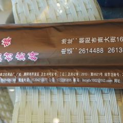 BAI XING LOU BA LI BAO DIAN User Photo