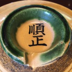 Nanzenji Junsei User Photo