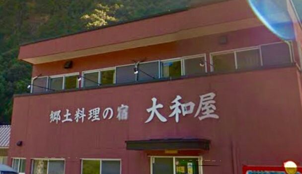Yamato-Ya