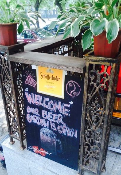 申德勒加油站西餐廳（日壇路總店）