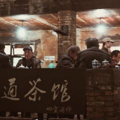 TRANSPORT TEAHOUSE User Photo
