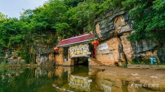 Xianren Cave