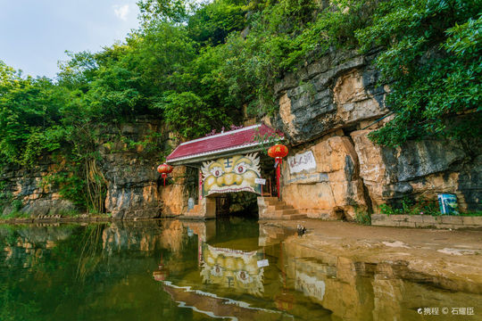 Xianren Cave