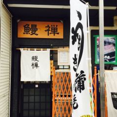 Unazen User Photo