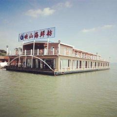 Xia shan Seafood Restaurant 여행 사진