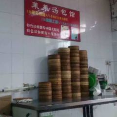 Qiao Ai Lai Lai Xiao Long (Huangpu) User Photo