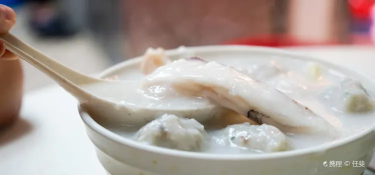 Sang Kee Congee Shop