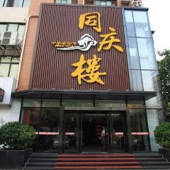 TONGQINGLOU User Photo