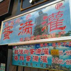 DAN MAN GUAN ảnh của người dùng