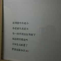 那些年一起吃串的地方(总店) User Photo