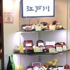 Grilled Eel Edogawa in Naramachi User Photo