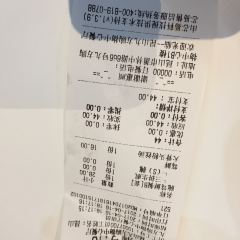 XIAO YANG SHENG JIAN KUN SHAN JIU FANG GOU WU ZHONG XIN DIAN User Photo