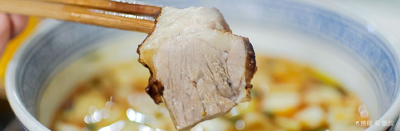 天發芽何記葫蘆頭泡饃（報恩寺街店）