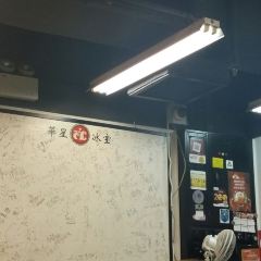 華星冰室 (克街)張用戶圖片