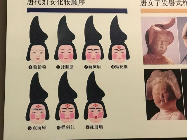 陝西曆史博物館