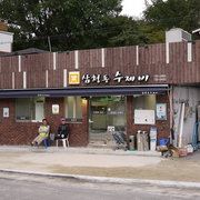 Samcheon-dong Sujebi User Photo