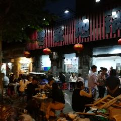老家地锅(市民广场店) User Photo