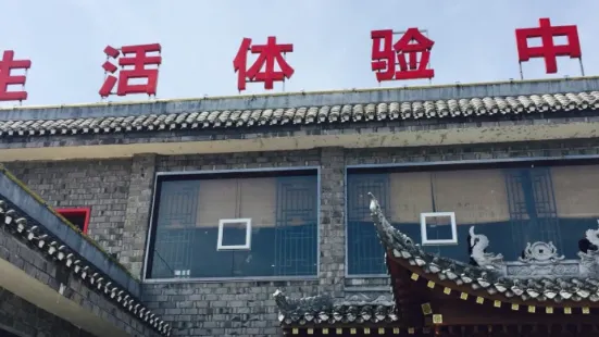 鎮竿阿牛餐廳