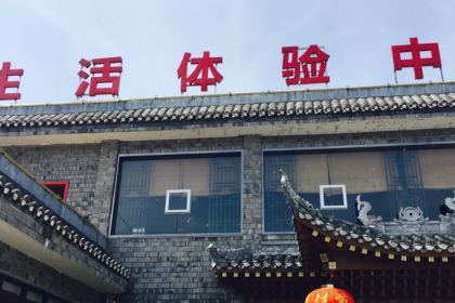 镇竿阿牛餐厅