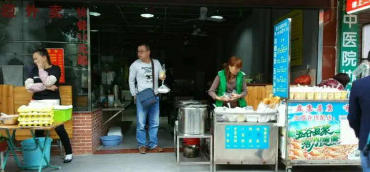 Zhan Qiang Food Court