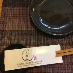 Sushi Kiwami Restaurant User Photo