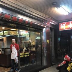 Ashuishi Zhujiao King 여행 사진