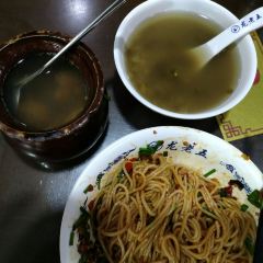 Long Lao Wu Soup Restaurant (ZhanQian West Road) 여행 사진