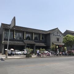 YANG ZHOU SHI ZI LOU HE YUAN DIAN User Photo