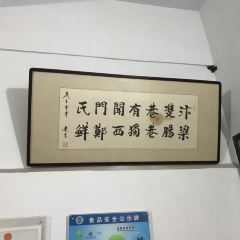XI MEN ZHENG 여행 사진