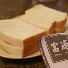 Fook Yuen Gaya Street User Photo