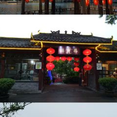 鲜龙井火锅公园(南山店) User Photo