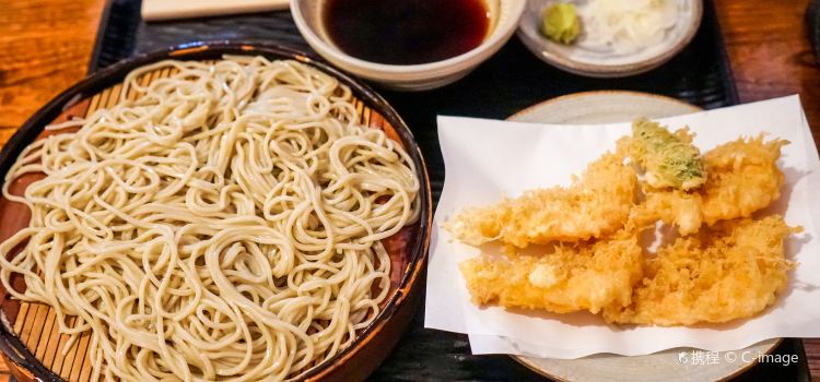 Namiki Yabusoba