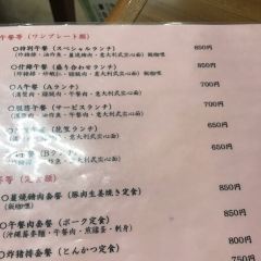 花笠食堂張用戶圖片