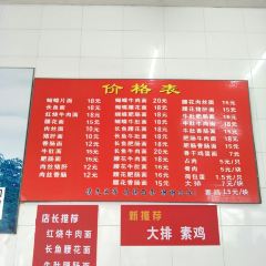 老赵面店(大西路店) User Photo