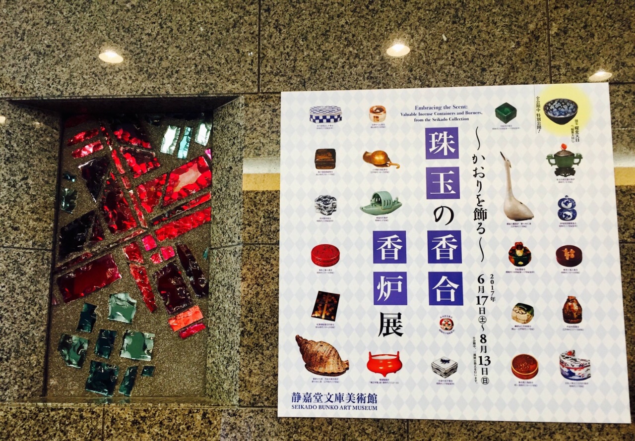 靜嘉堂文庫美術館旅遊攻略指南 靜嘉堂文庫美術館評價 靜嘉堂文庫美術館附近推薦 Trip Com