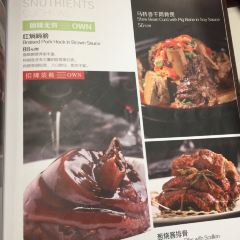 望乡楼上海菜·宴会厅(189弄购物中心店) ảnh của người dùng
