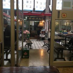 眼镜烤肉(新华中路店) User Photo