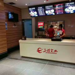 Sanwanghongse Restaurant User Photo