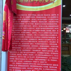 四坝蒸饼 User Photo
