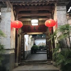 Qiaoxiangzhai 여행 사진