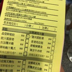 Tim Ho Wan User Photo
