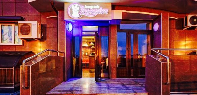 Lavender - Lounge Cafe