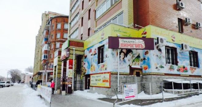 Pekarnya Pirogov